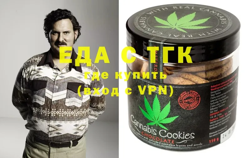 блэк спрут ссылка  Ладушкин  Canna-Cookies марихуана  продажа наркотиков 