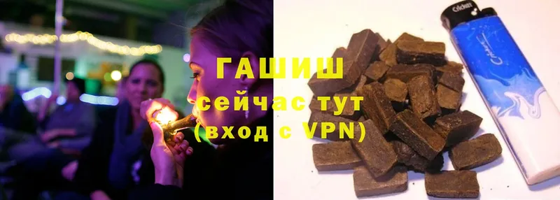 купить закладку  Ладушкин  ГАШ hashish 