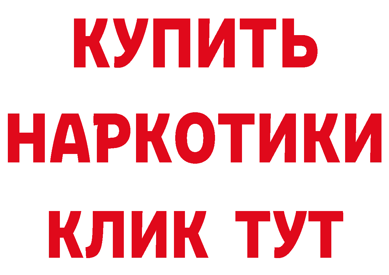 Бутират оксана tor нарко площадка MEGA Ладушкин